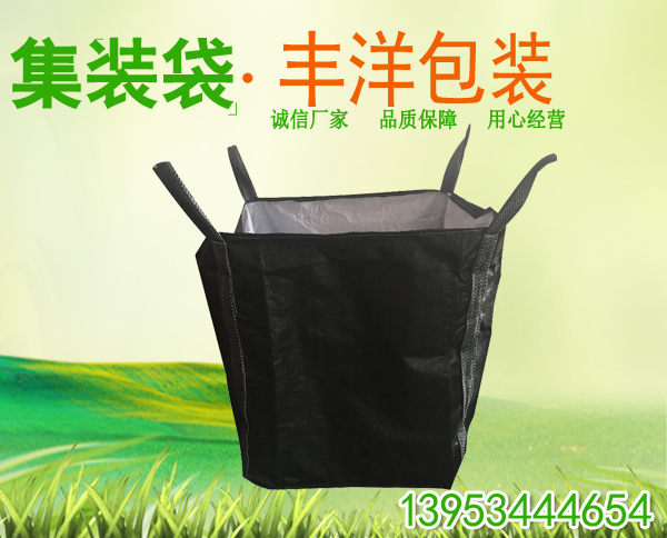 集裝袋價(jià)格